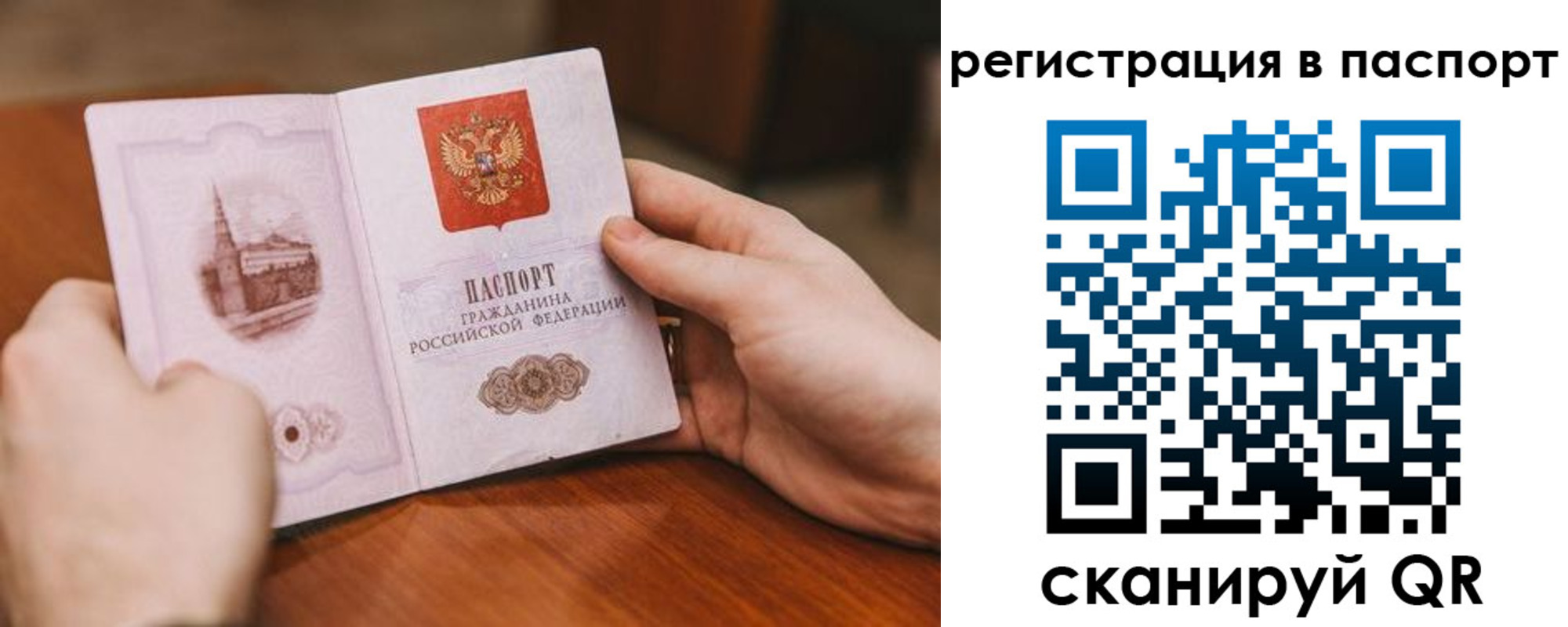 регистрация для дет. сада в Ижевске