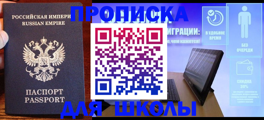 временная регистрация госуслуги в Ижевске