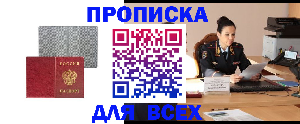 регистрация для дет. сада в Ижевске