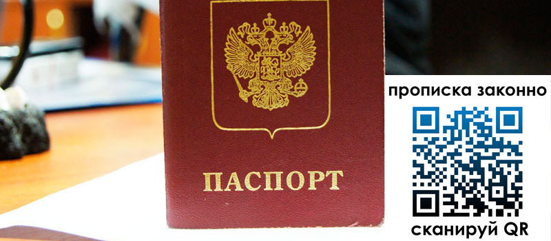 регистрация в Ижевске регистрация в Ижевске